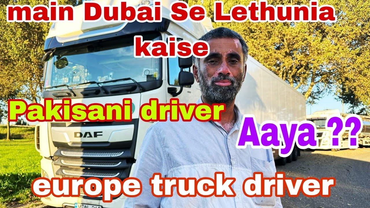 How Pakistani brother came from Dubai   To Lithuania.🇱🇹 🚛