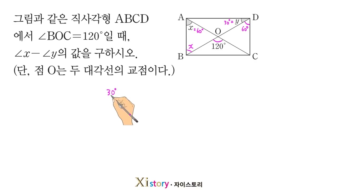D 유형 21
