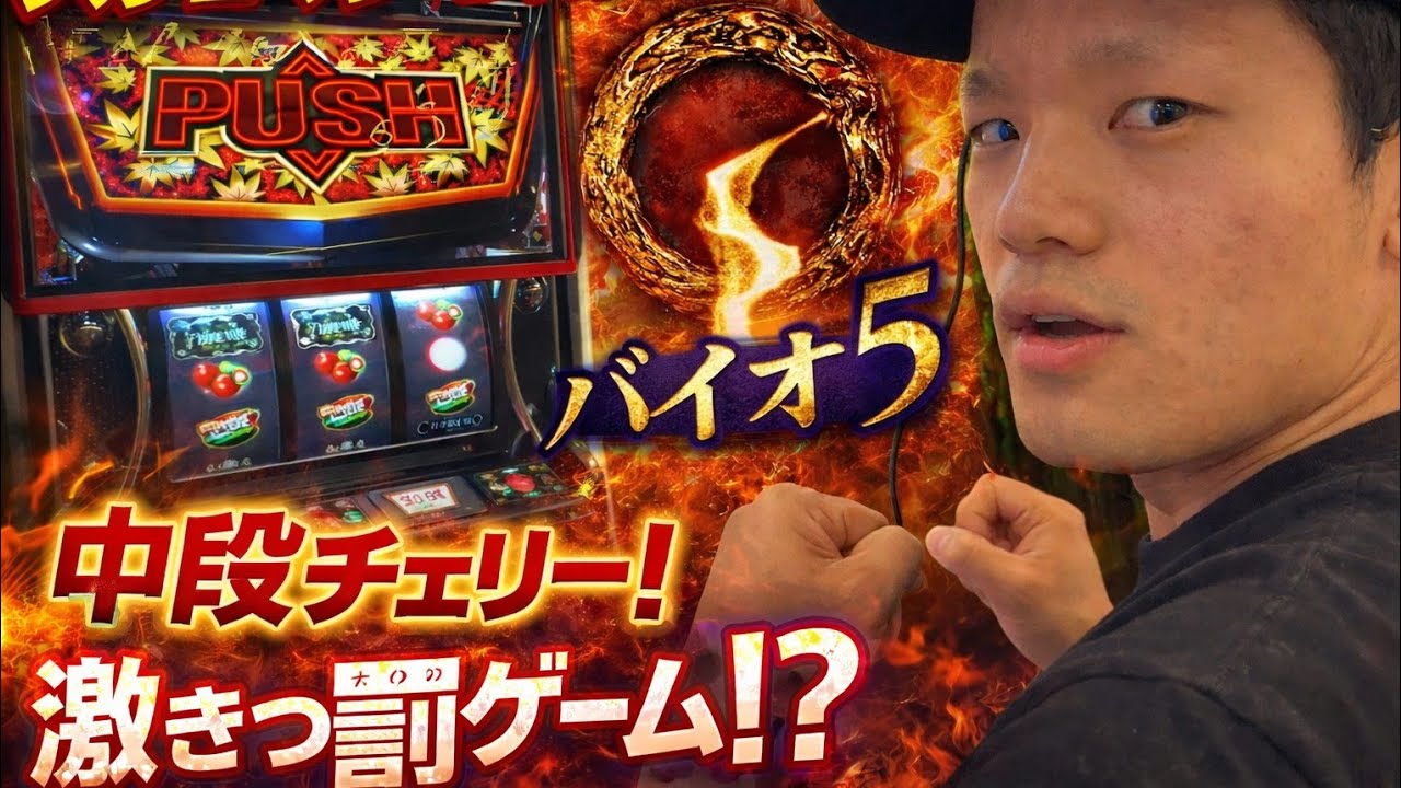 【バイオハザード5】借金200万、もう後がない。バイオハザード5で人生賭けました。【-2000K返済回胴録】#8