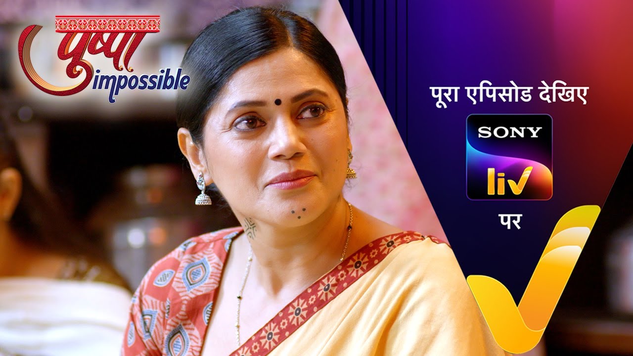 NEW! Pushpa Impossible | Ep 1132 | 17 Jan 2026 | Teaser