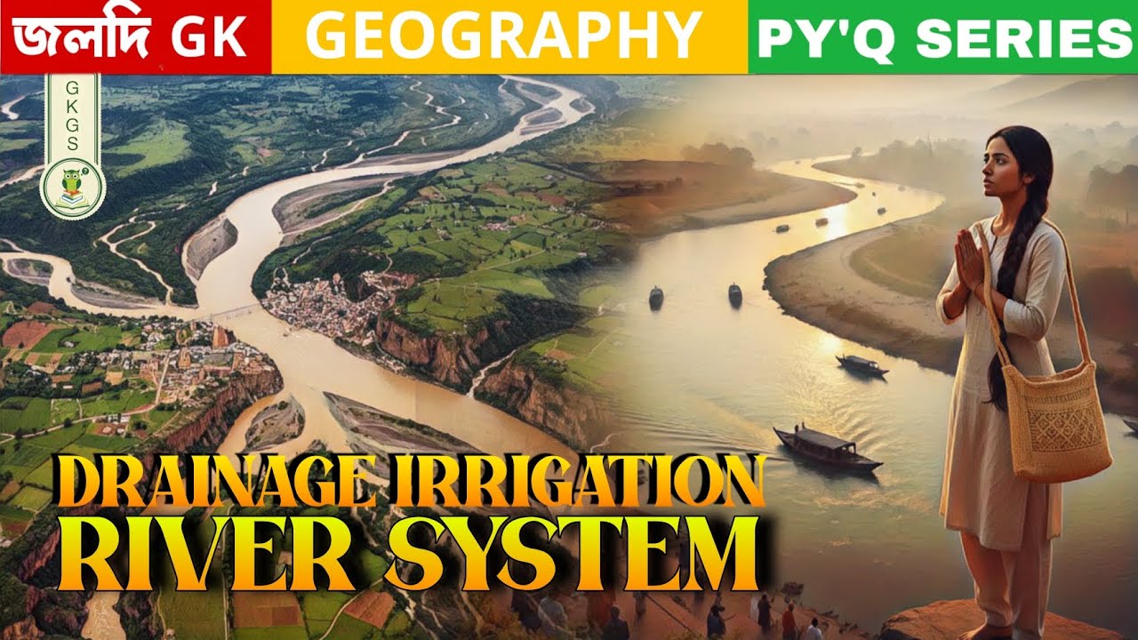 Drainage Irrigation and River,Dam &River Project of India etc | Geography Of india | MCQ question 