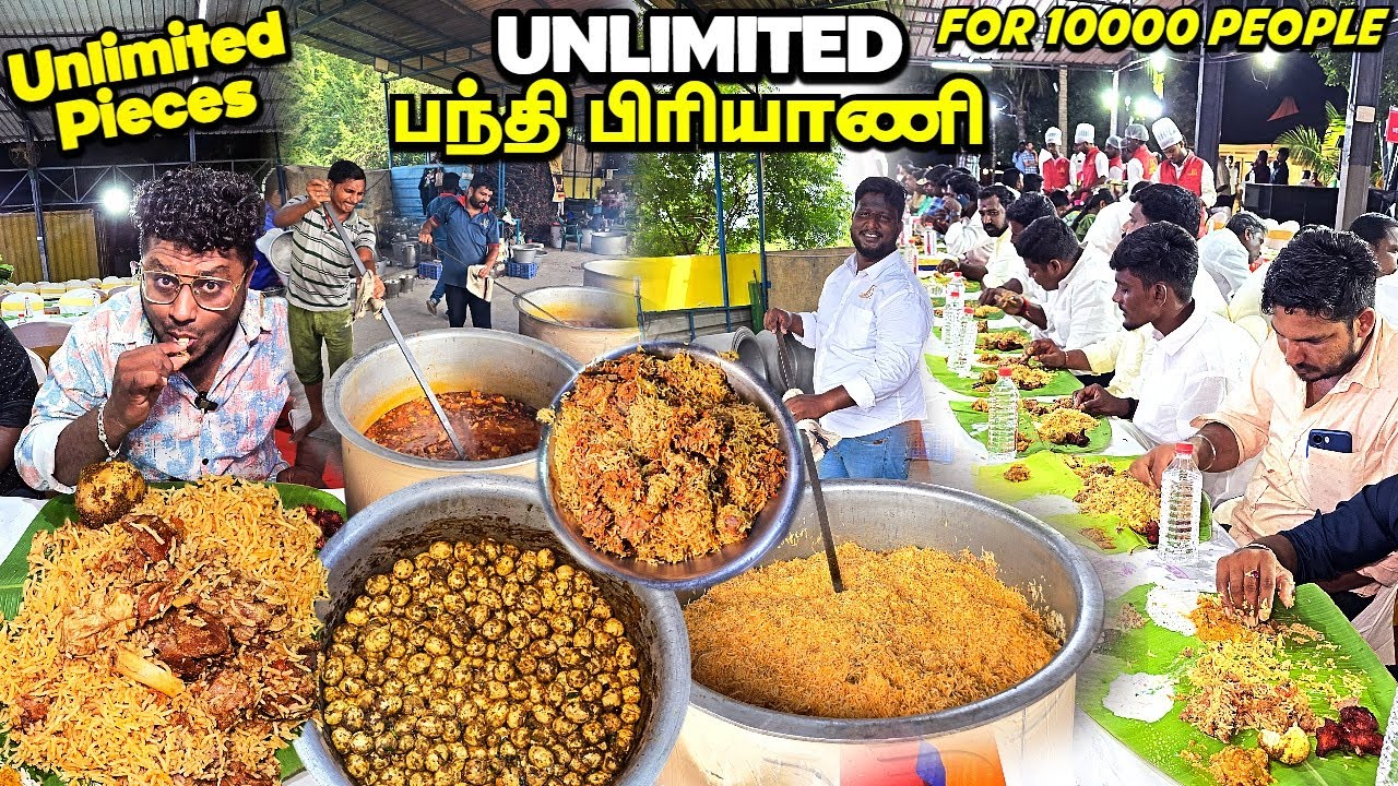 வெள்ளாட்டு கறி Unlimited Wedding Biryani | Unlimited Biryani for 10000 People | Tamil Food Review