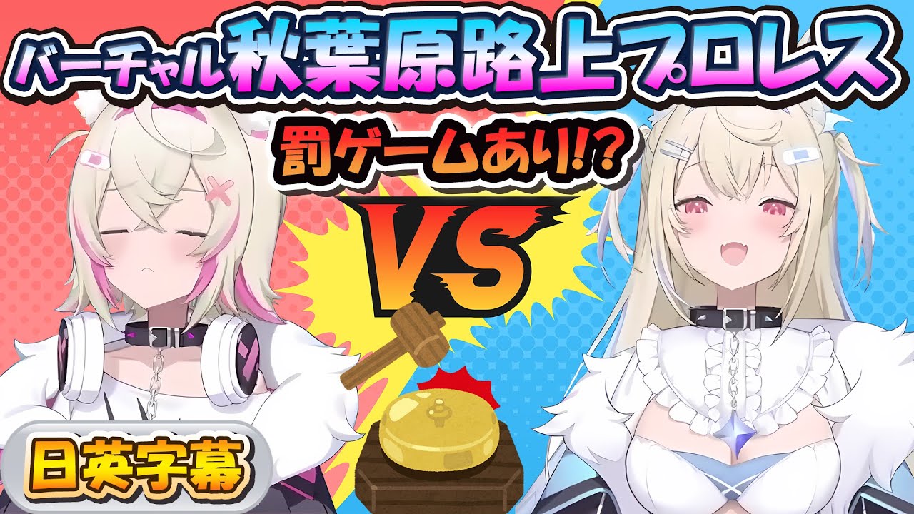 3Dお披露目でプロレス(物理)を始めるわんこたち【フワモコ/切り抜き/日英字幕】