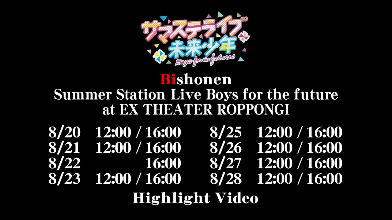 Summer Station Live Boys for the futures (Bishonen)  Highlight Video