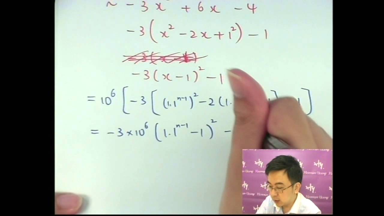 Herman Yeung - DSE Maths (Core) PP 2013/I/Q19-6 (E天書內容)