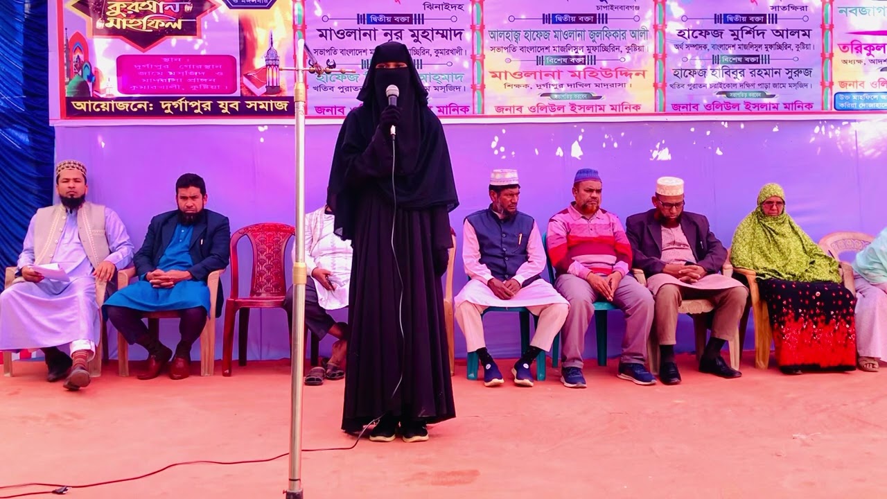 সাপ্তাহিক অনুষ্ঠান