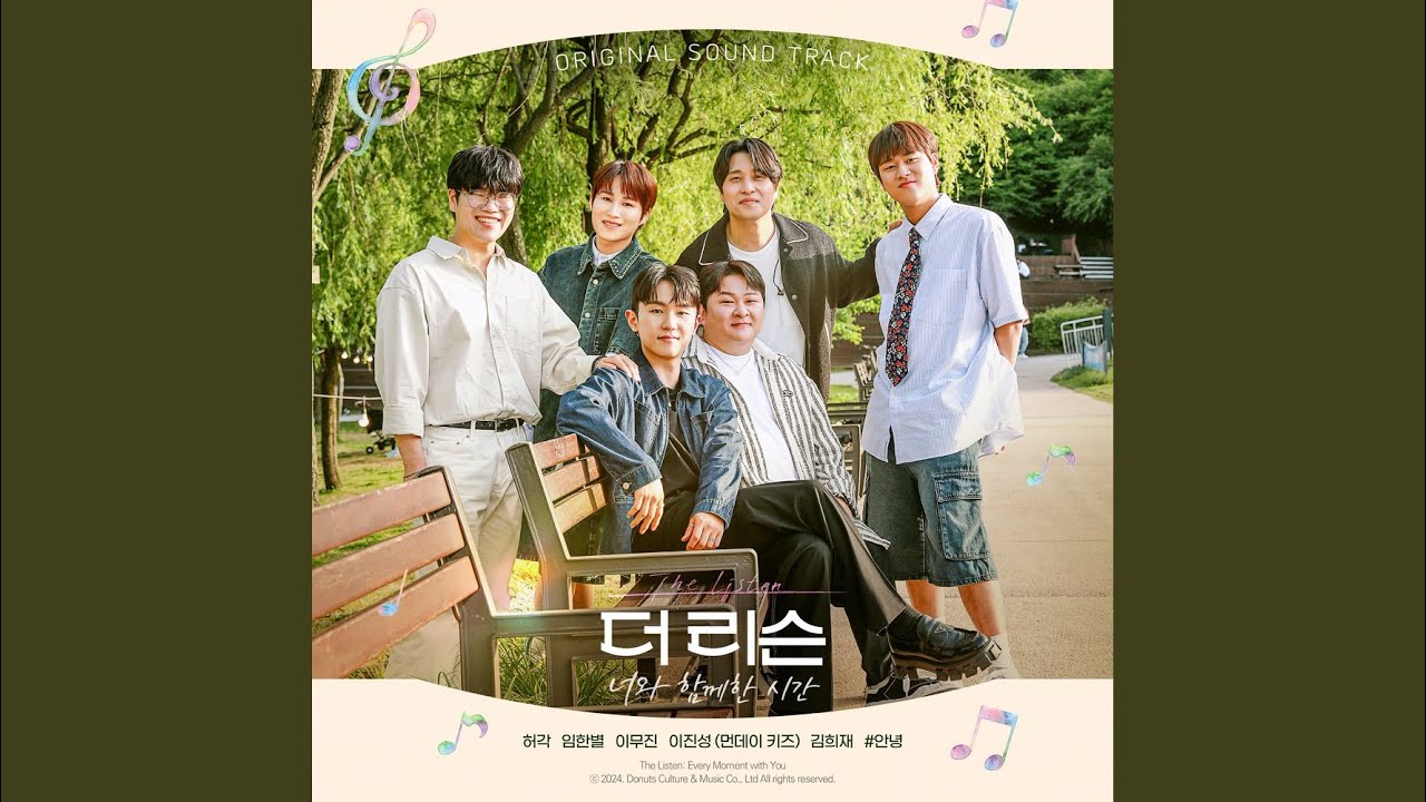 나의 옛날이야기