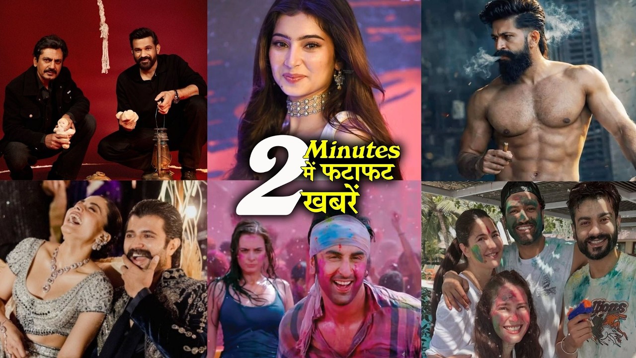 2 Minutes में जानिए Bollywood Ki फटाफट खबरें 4th Mar 2026 Latest Update | Ranbir K, Virosh, Vickat