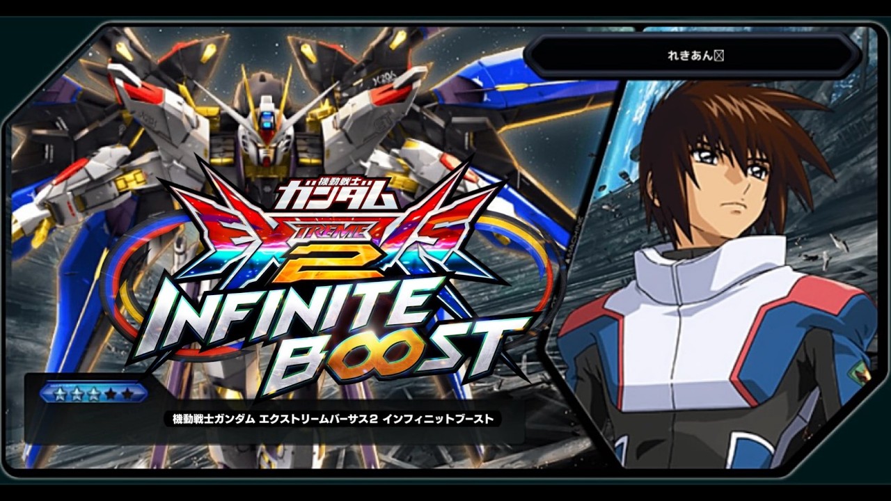 EXVS2IB 最近シャッフルの様子がおかしい件　【イニブ配信】