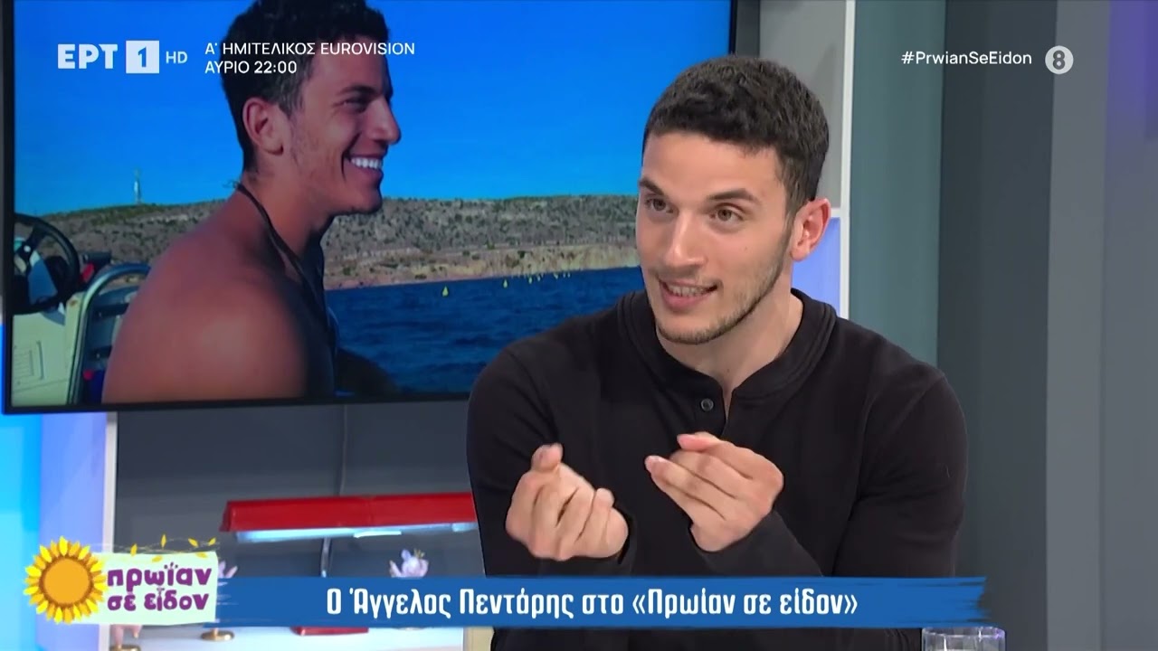 Ο Άγγελος Πεντάρης στην παρέα του Φώτη και της Τζένης! | 06/05/2024 | ΕΡΤ