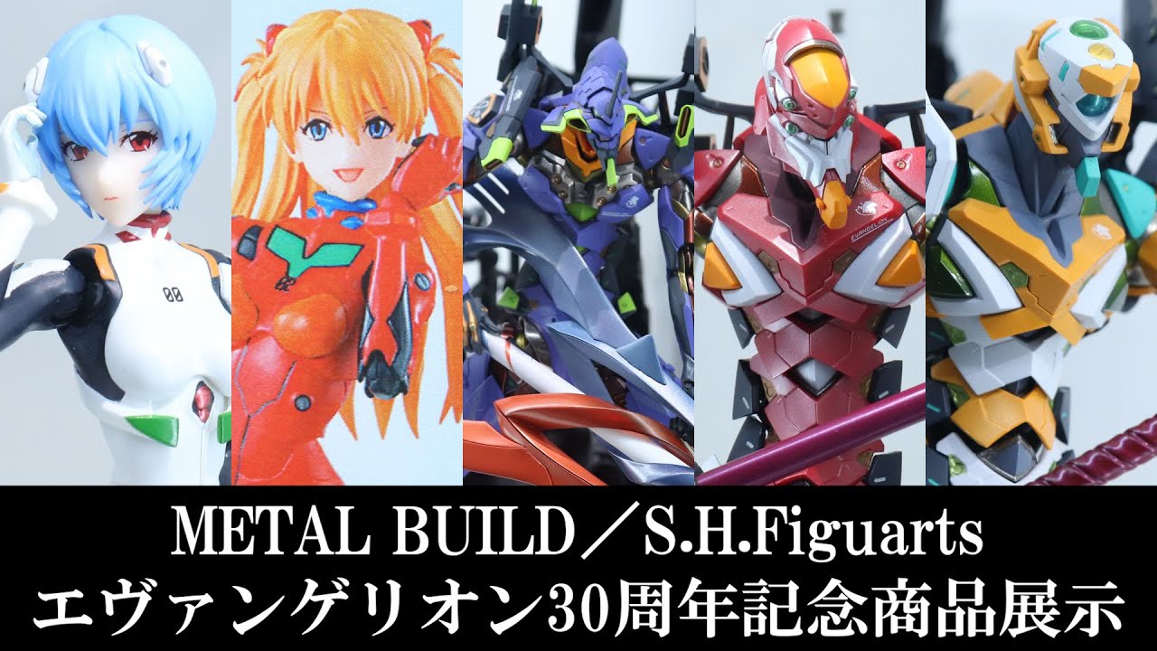 BANDAI SPIRITS エヴァンゲリオン30周年記念 フィギュア展示