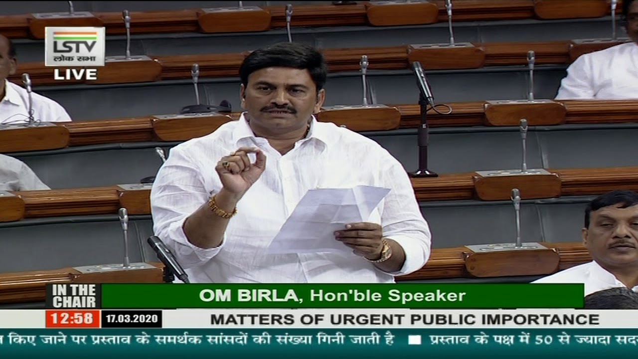 YSRCP MP K.Raghu Rama Krishna Raju on Tribals depended on medicine plants || Lok Sabha