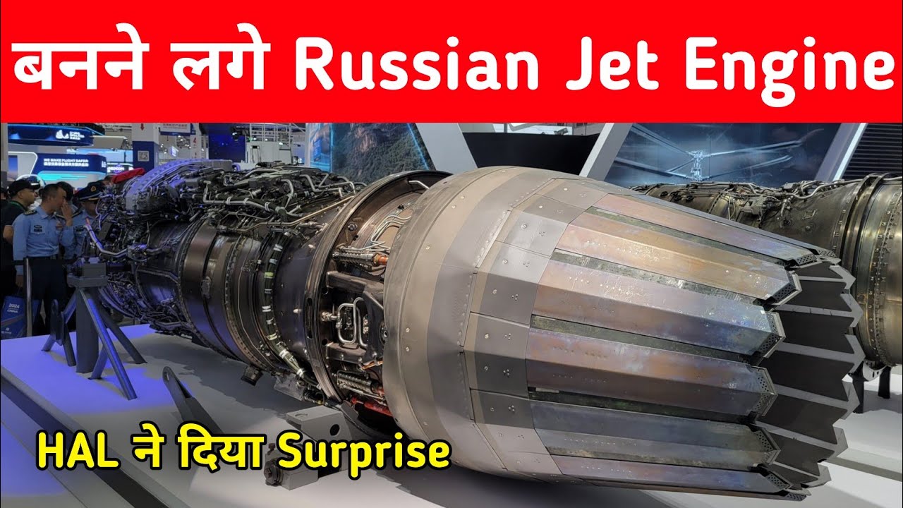 ब्रेकिंग- बनने लगे Russian Jet engine - AL-31 engine manufacturing in India 