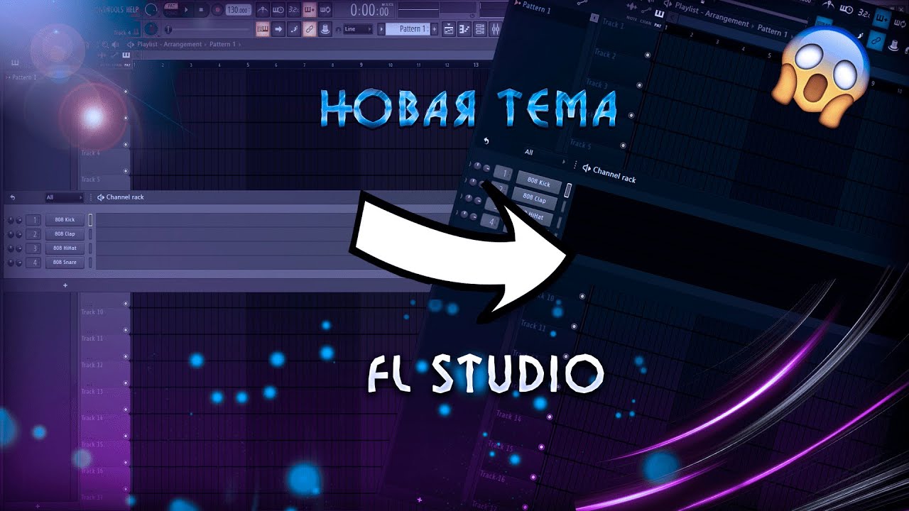 ДЕЛАЕМ КРАСИВУЮ FL STUDIO 20 | НОВАЯ ТЕМА ДЛЯ  FL STUDIO 20