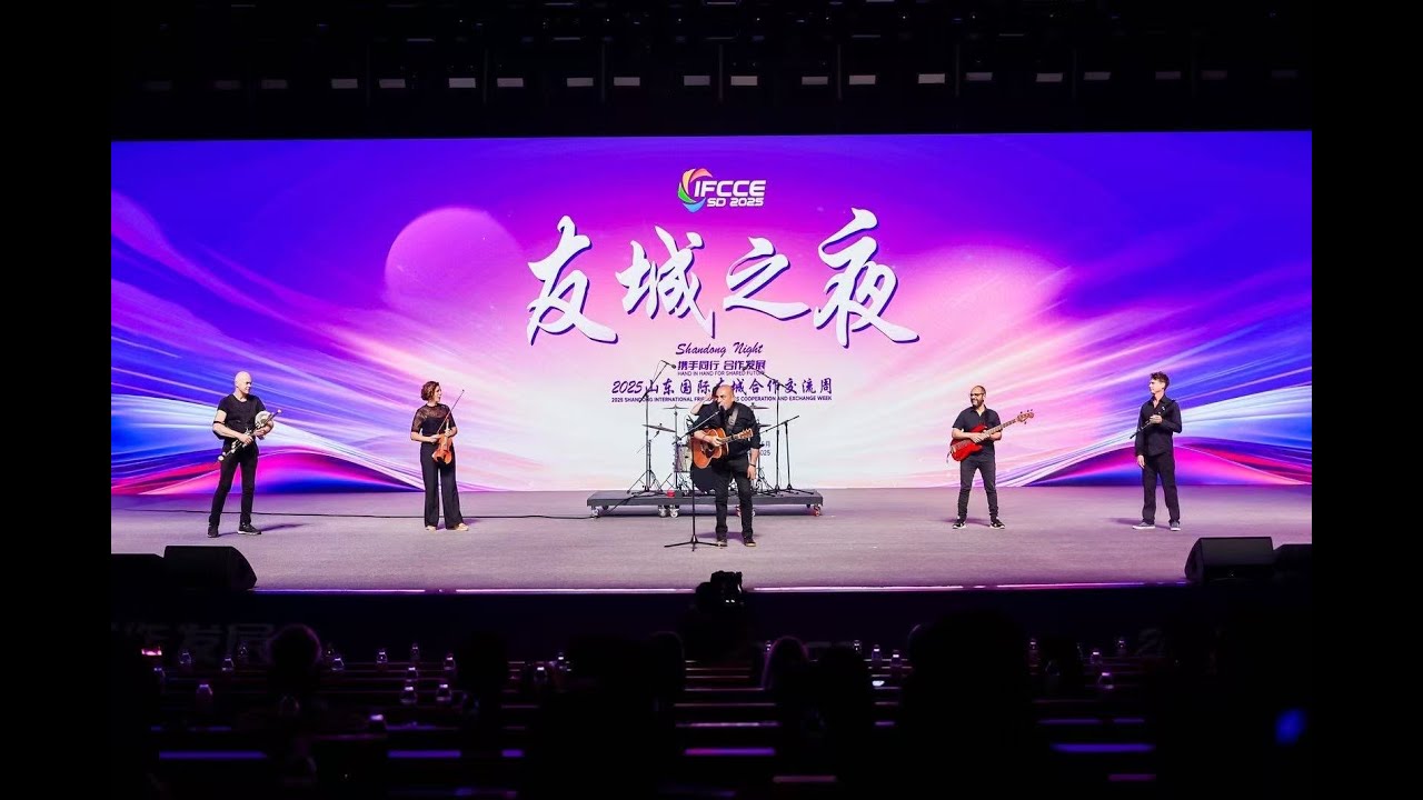 JEAN-CHARLES GUICHEN  Live  en  CHINE (Shandong /Jinan)  avec le titre 
