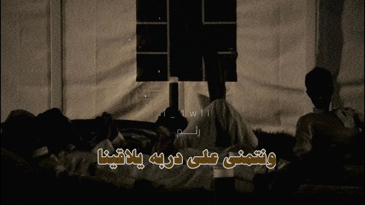 على هذا الطريق يمرّ أحد كل يوم ❤️‍🩹 | #سكربت #اكسبلور
