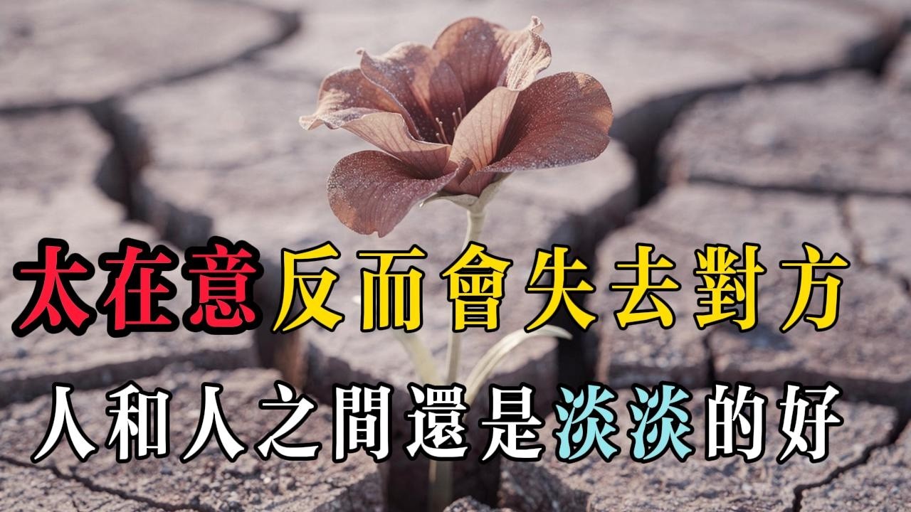 我想要的，從來都不是短暫心動，而是被堅定選擇