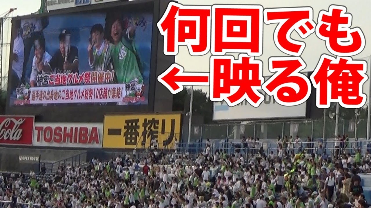 野球場のバックスクリーンに試合中何回映ることができるのか？
