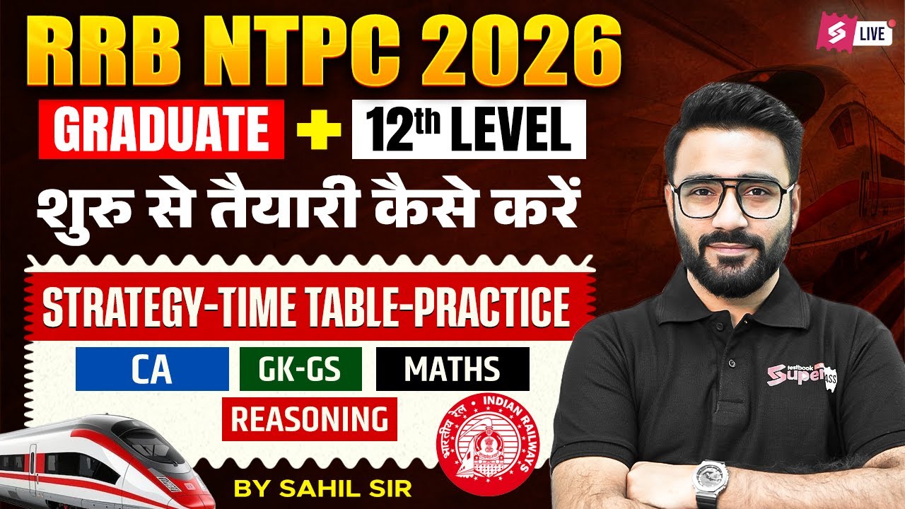 RRB NTPC Syllabus 2025 | RRB NTPC Form Fill Up 2025| RRB NTPC Subject Wise Syllabus 2025 | Sahil Sir
