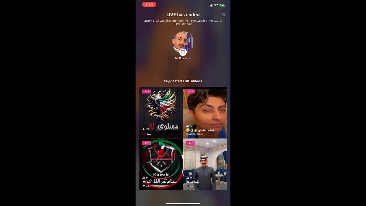 بث مباشر ابوحمدAzd