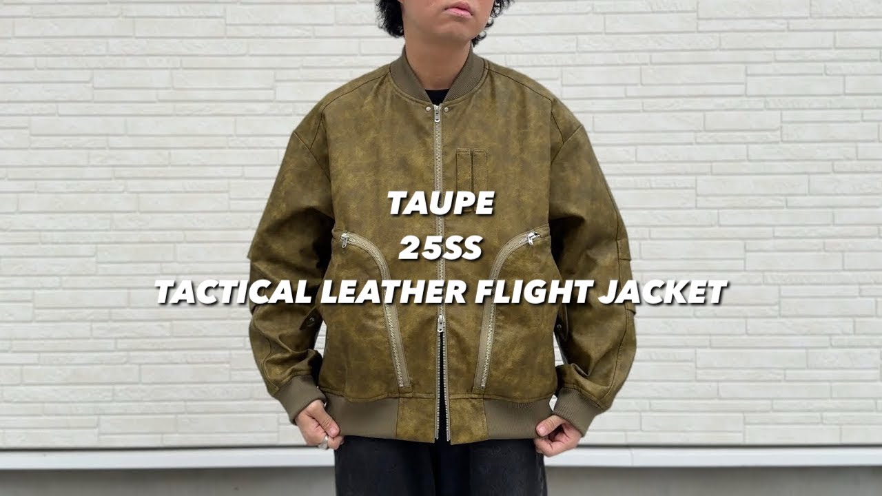 【TAUPE】初めて買ったドメブラのボンバージャケットがデザインも値段も良すぎた【25SS】
