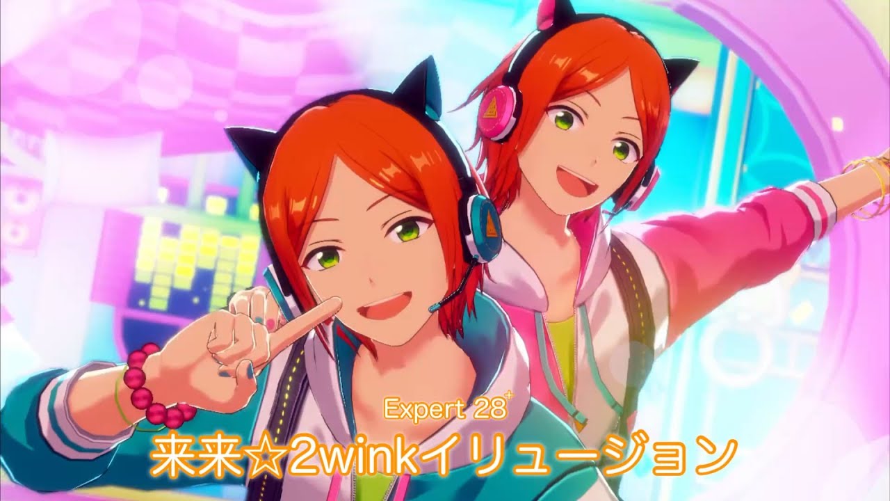 [あんスタMusic] 来来☆2winkイリュージョン [Expert 28+] Perfect Combo
