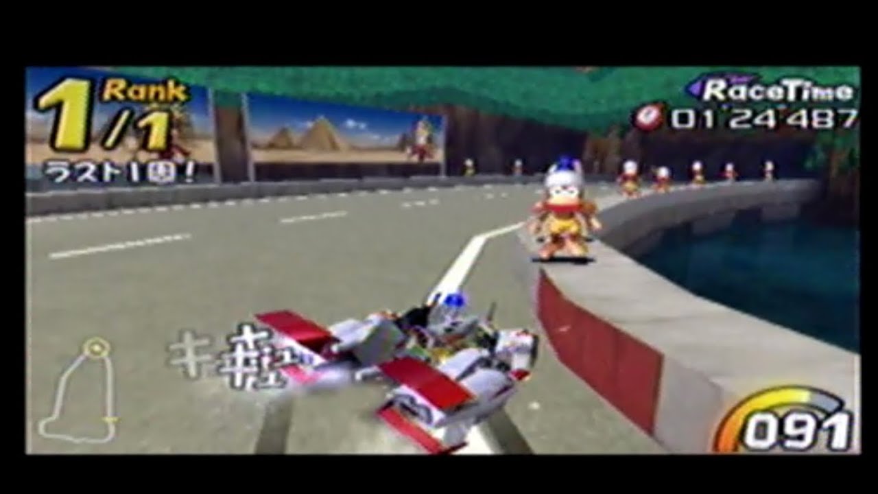 ピポサルレーサー モンキーランド グリーン TA 1分32秒836    Piposaru Racer Monkey Land Green in 1m32s836
