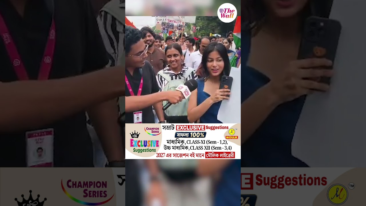 সাদা কাগজে কী লেখা? 'মোদীর যাবতীয় ভাল কাজ'#cjpprotest #neetpaperleak #studentprotest
