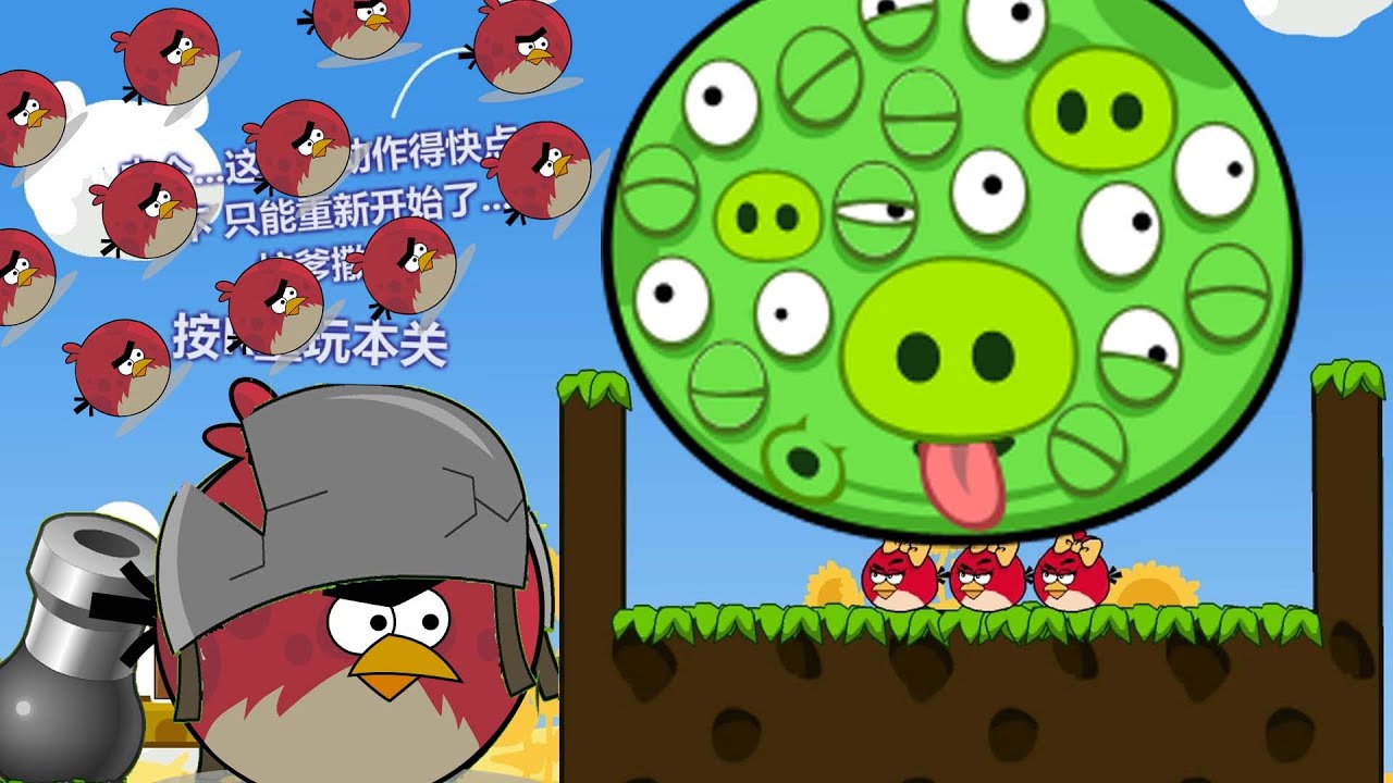 Angry Birds Cannon 3 - KICK GIANT 100 EYES PIGGIES TO RESCUE GIRLFRIEND BY SHOOTING MAXIMUM BIRDS