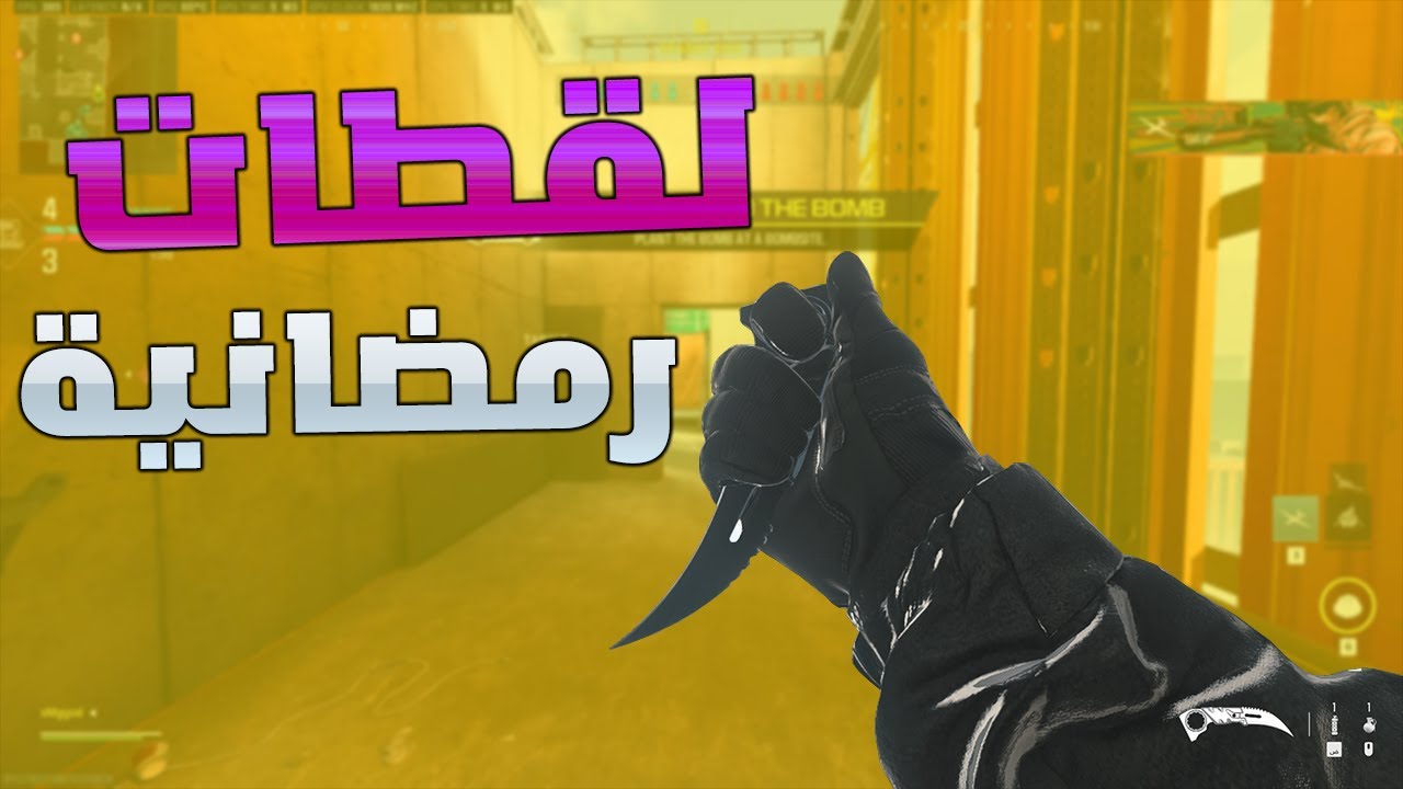 لازم تجرب الاضافات هاذي على سنايبر  SP-X 80 , سيرش كود 20