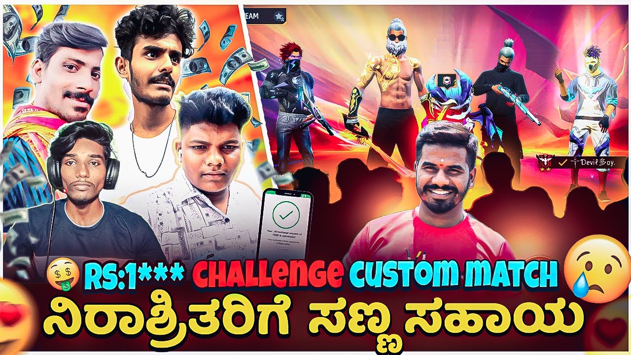 😎1***Rs DONATION CHALLENGE ||2vs2 with facecam youtubers❤#challenge