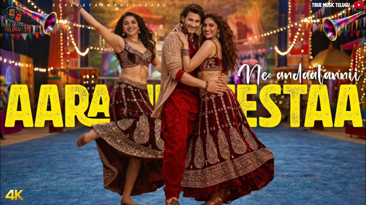 Varanasi Mass Item Song | Maheshbabu / Keerthi Suresh & Krithi Shetty | TRUE MUSIC TELUGU 