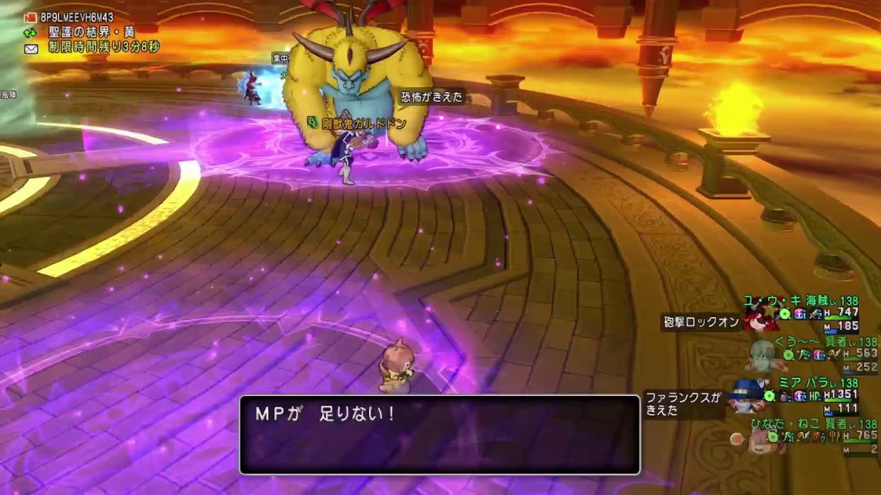 DQ１0　ガルドドン４　２回目のまえにカード消化