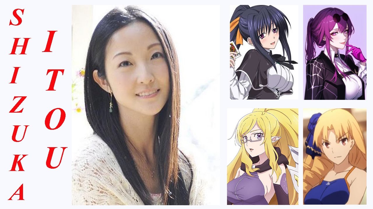 Shizuka Itou {伊藤 静} is The Voice of Actor an Anime Character (Kafka-Honkai: Star Rail)