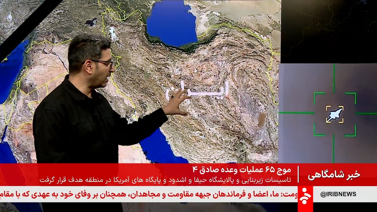 خبر 21 - پنج‌شنبه 28 اسفند 1404