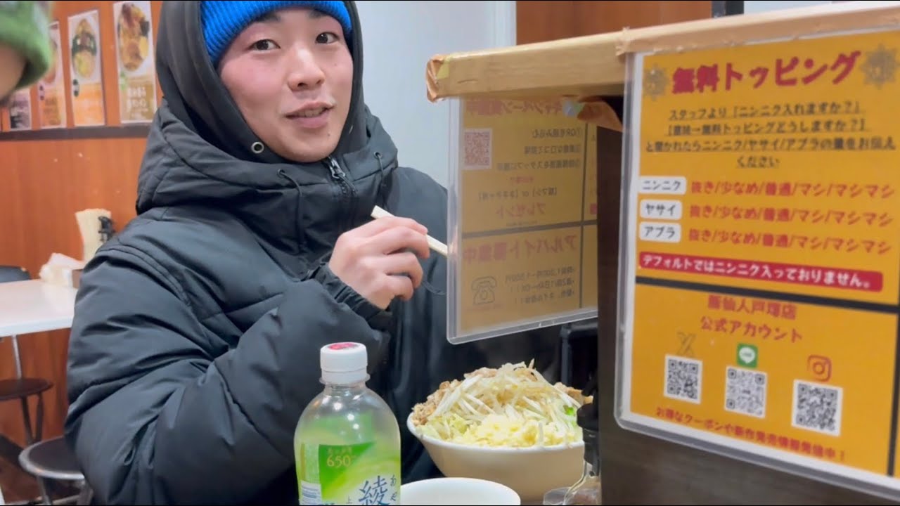 みんなでステア跳んで、全マシ食った日/ Stairs & Fully-Loaded Jiro　GFS!#162