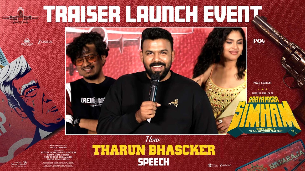 Hero Tharun Bhascker Speech at GaayaPadda Simham Traiser Launch Event | Shreyas Media