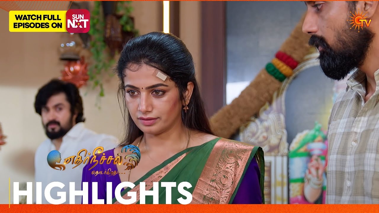 Ethirneechal Thodargiradhu - Highlights | 20 Feb 2026 | Tamil Serial | Sun TV