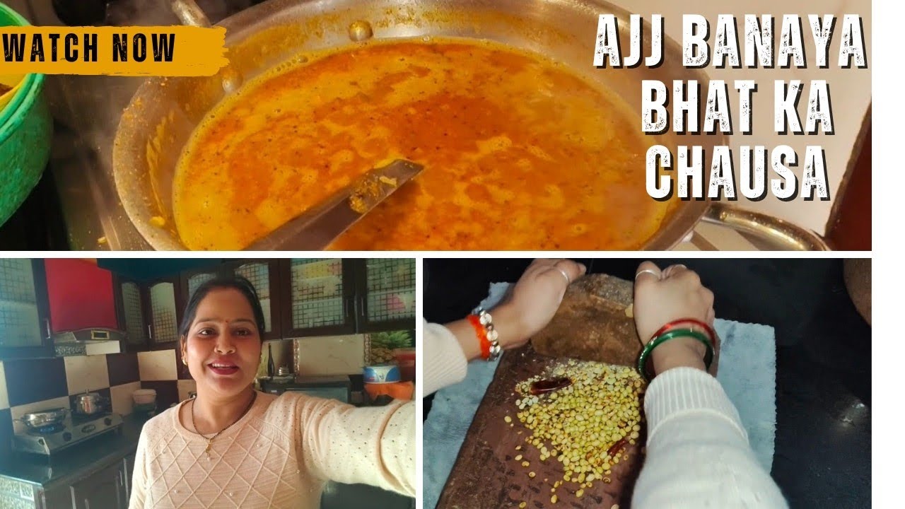 Vlog 77|| ajj banaya bhat ka chausa||•24 january 2026•