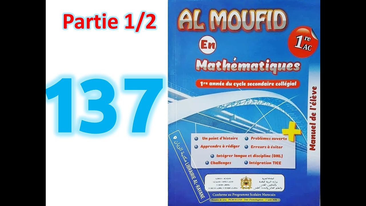 Al moufid en math 1AC page 137 partie 1