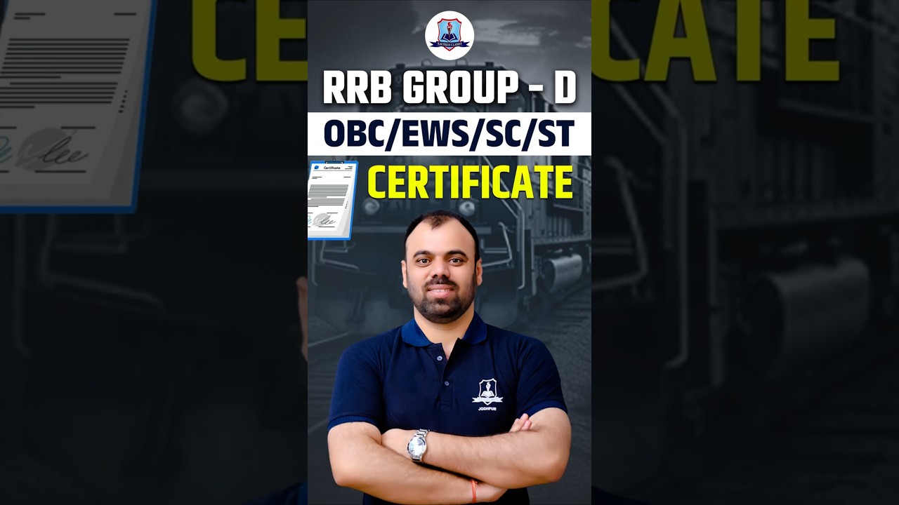 RRB Group D EWS/OBC/SC/ST Caste Certificate
