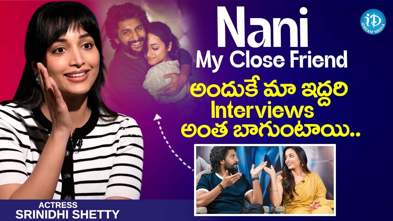 Actress Srinidhi Shetty about Her Bonding With Nani || iDream Podcast