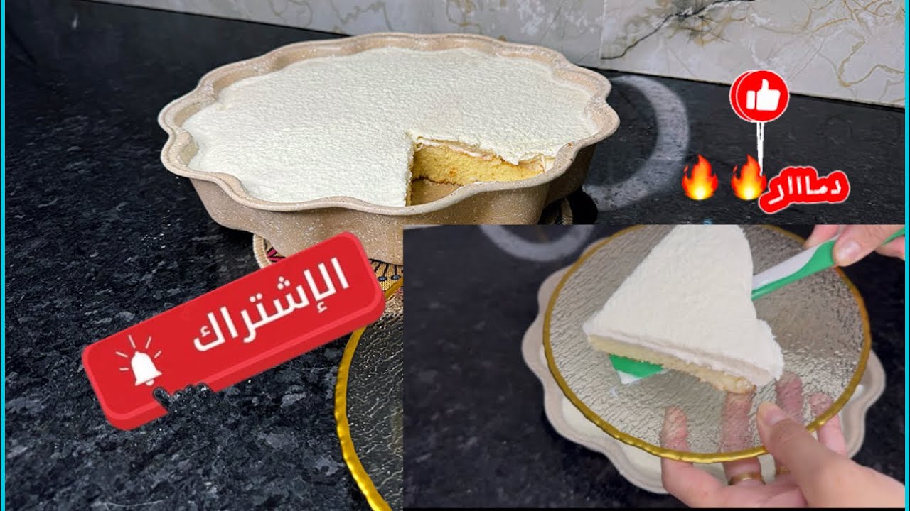 كيكة الحليب  🍰بنكهة دمااار🔥 و ألذ كريمة حلويات ممكن تذوقيها 🍰Milk Cake