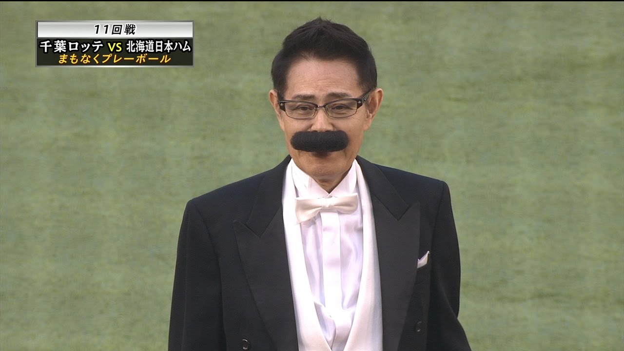 【あの伝説のりんごも】加藤茶さんが【ヒゲダンス始球式】