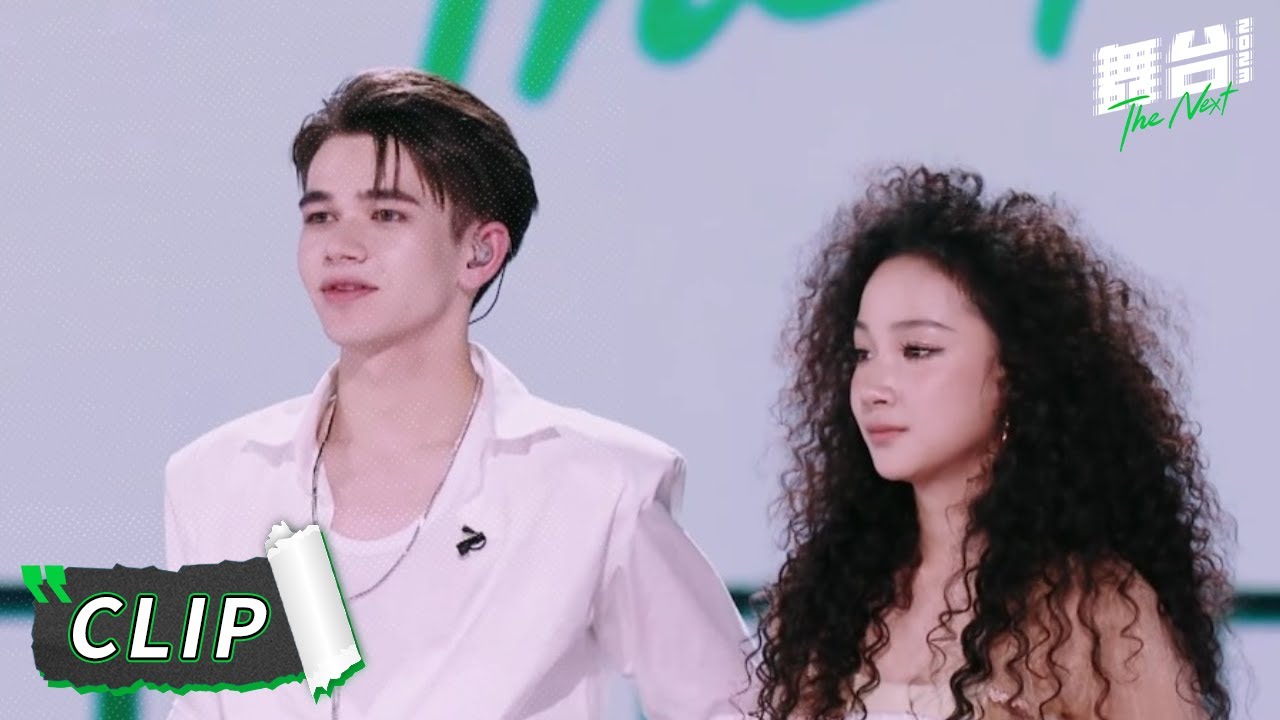 【抢先看】宁宁好奇庆怜若侨热舞会不会害羞~ The Next EP3 | 舞台2023 | The Next