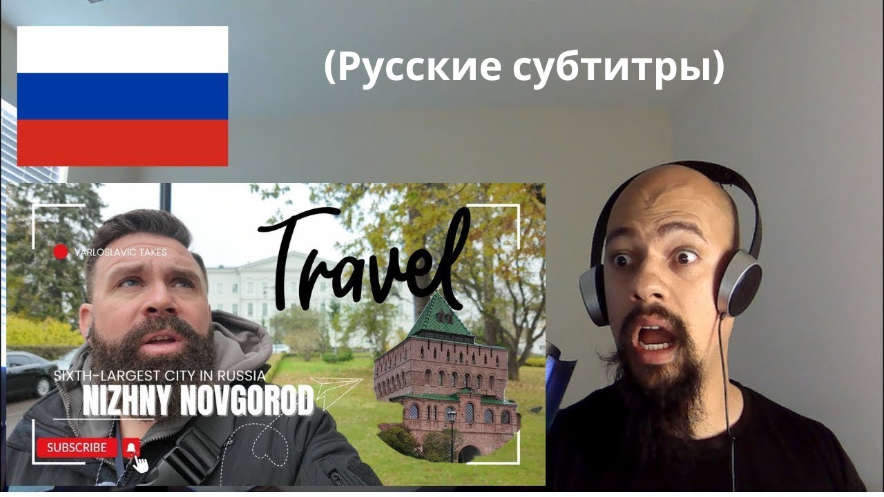 Впервые реагируем на этот скрытый от посторонних глаз русский город