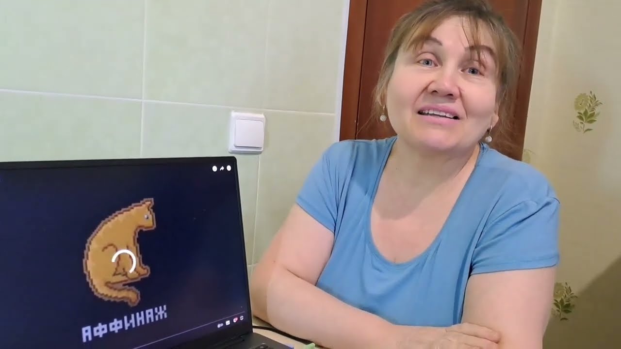 Аффинаж Котик Реакция