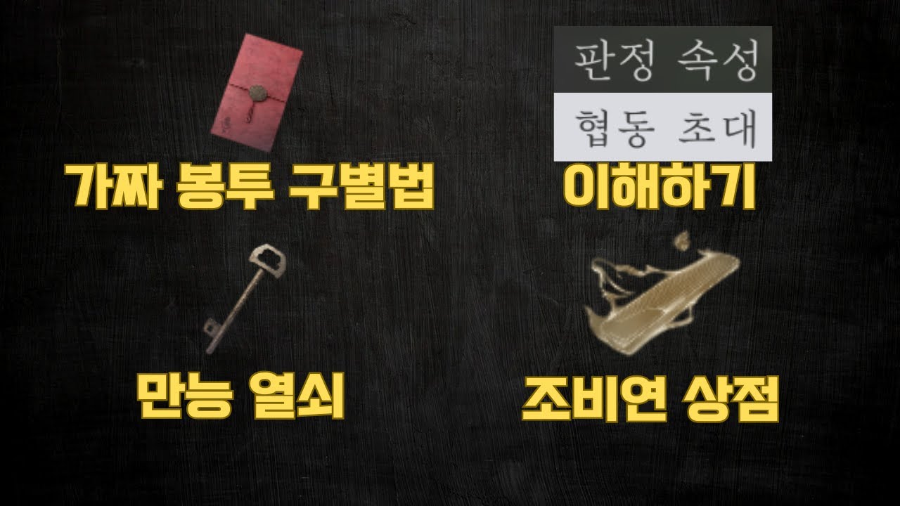 [연운] 한 번은 알고가면 두고두고 좋은 정보들