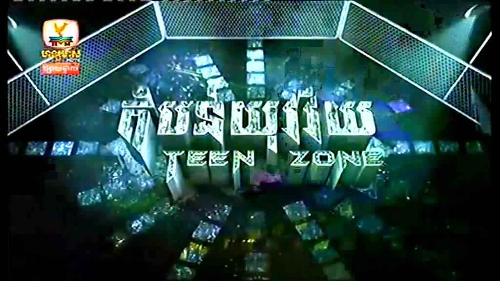 Hang Meas | Teen Zone Concert | 19 July 2015 Full
