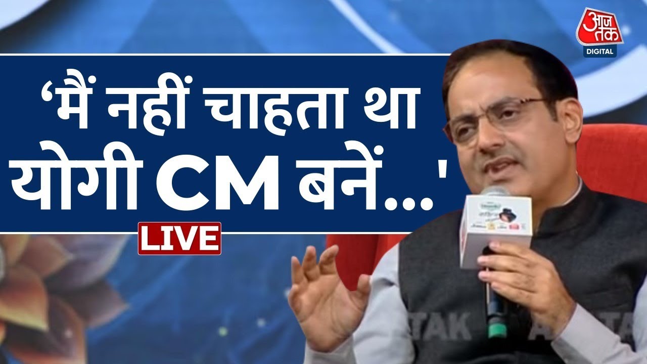CM Yogi के सवाल पर जब Sahitya Aajtak  के मंच से बोले दृष्टि के फाउंडर Vikas Divyakirti मैं नहीं...